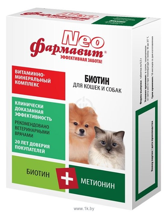 Фотографии Фармавит Neo Биотин для кошек и собак