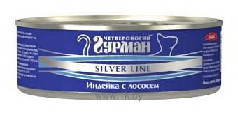 Фотографии Четвероногий Гурман Silver line Индейка с лососем для кошек (0.1 кг) 24 шт.
