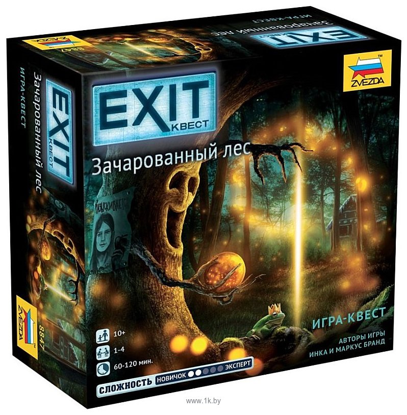 Фотографии Звезда Exit-Квест Зачарованный лес 8847