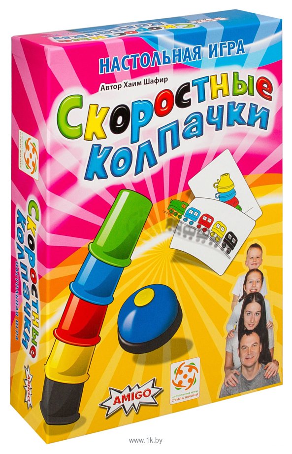 Фотографии Стиль Жизни Скоростные колпачки (Speed cups)