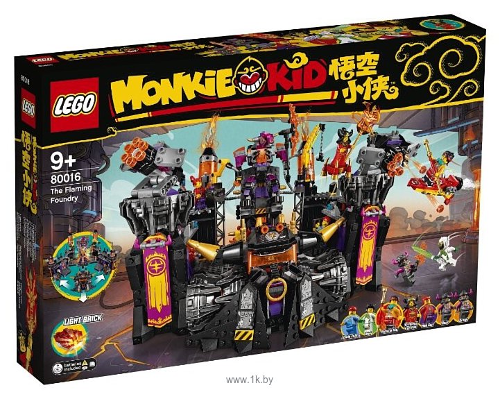 Фотографии LEGO Monkie Kid 80016 Огненная кузница