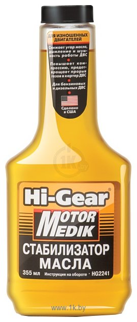 Фотографии Hi-Gear Motor Medik Стабилизатор масла 355 ml (HG2241)