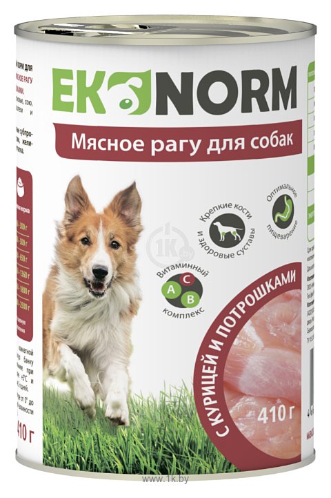 Фотографии Ekonorm (0.41 кг) 1 шт. Мясное рагу с курицей и потрошками