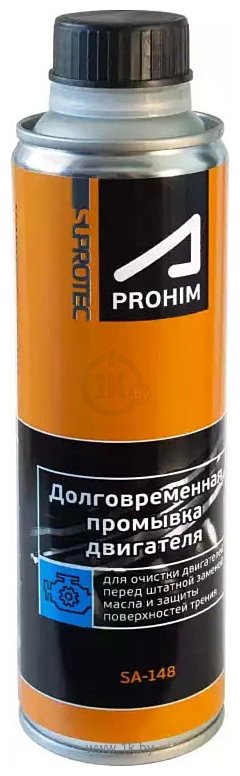 Фотографии SUPROTEC A-Prohim Долgовременная промывка двиgателя 285ml 122929