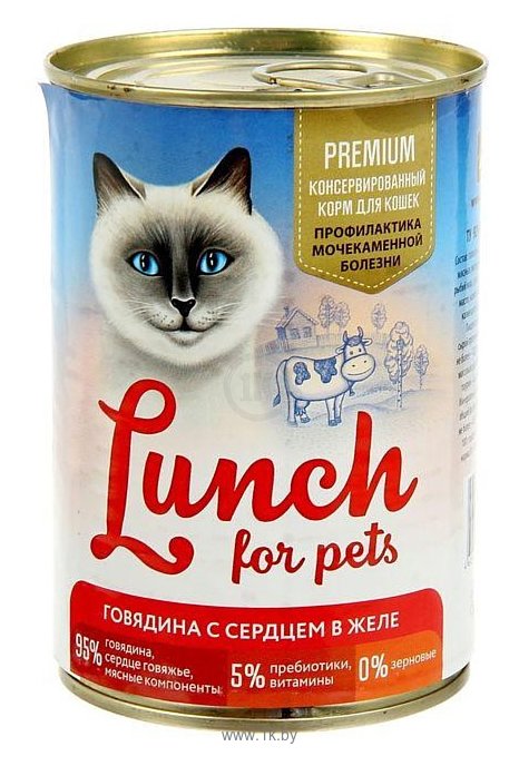 Фотографии Lunch for pets (0.4 кг) 1 шт. Консервы для кошек - Говядина с сердцем в желе