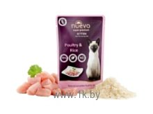 Фотографии Nuevo Курица с рисом для котят пауч (0.085 кг) 1 шт.