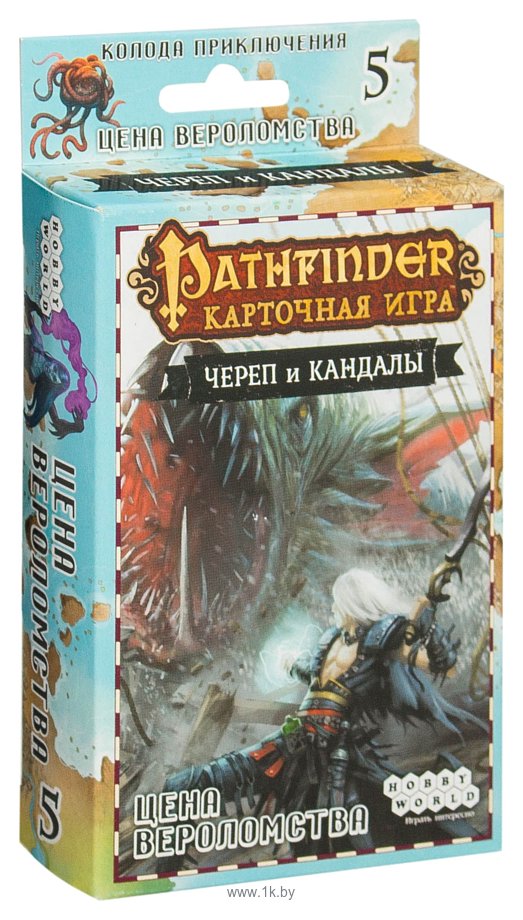 Фотографии Мир Хобби Pathfinder: Череп и Кандалы Цена вероломства