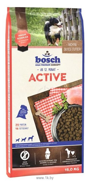 Фотографии Bosch (15 кг) Active