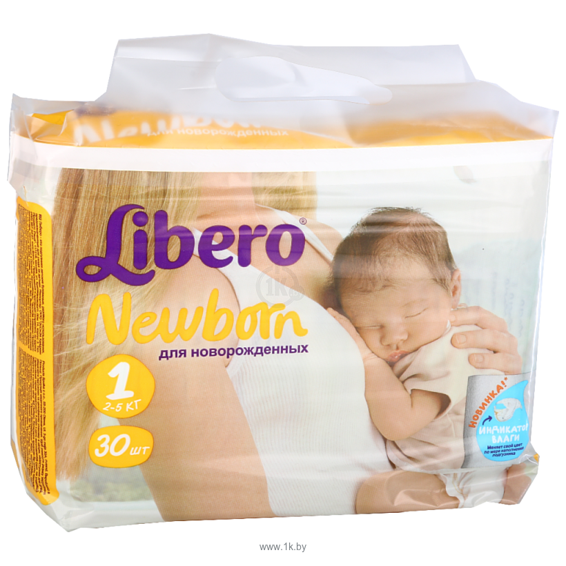 Фотографии Libero Baby Soft 1 Newborn 2-5 кг 30 шт