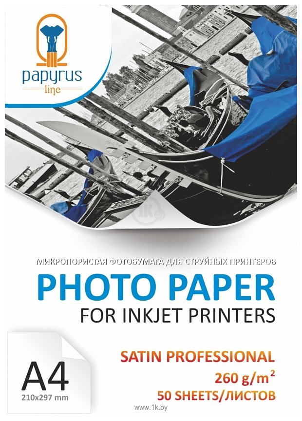 Фотографии Papyrus Сатин Professional A4, 260 г/м2 50 листов