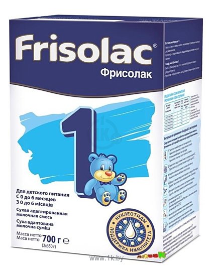 Фотографии Friso Фрисолак 1, 700 г