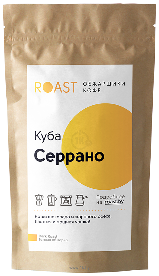 Фотографии Roast Куба Серрано зерновой 1 кг