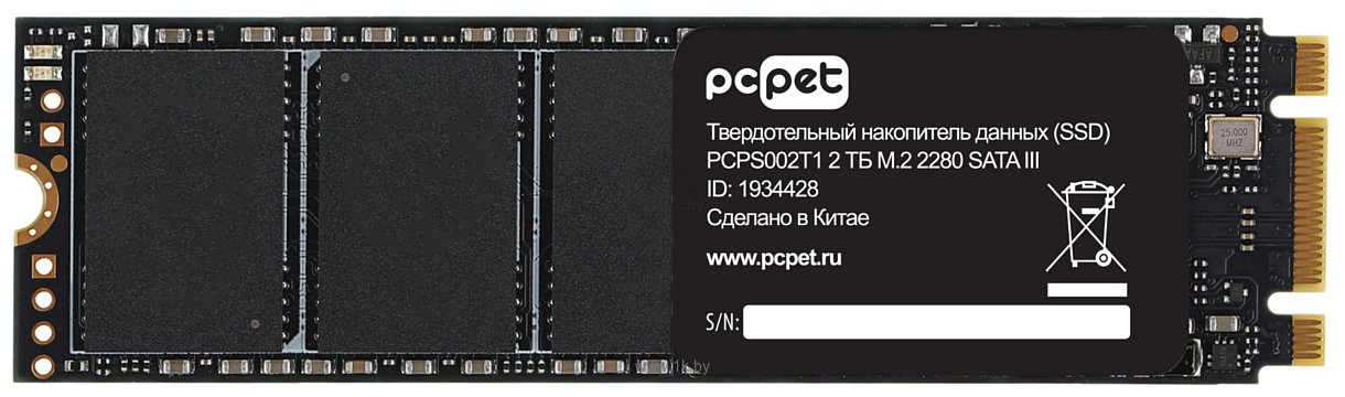 Фотографии PC Pet 2TB PCPS002T1