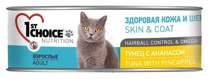 Фотографии 1st Choice (0.085 кг) 1 шт. HEALTHY SKIN and COAT Tuna with Pineapple for ADULT CATS canned