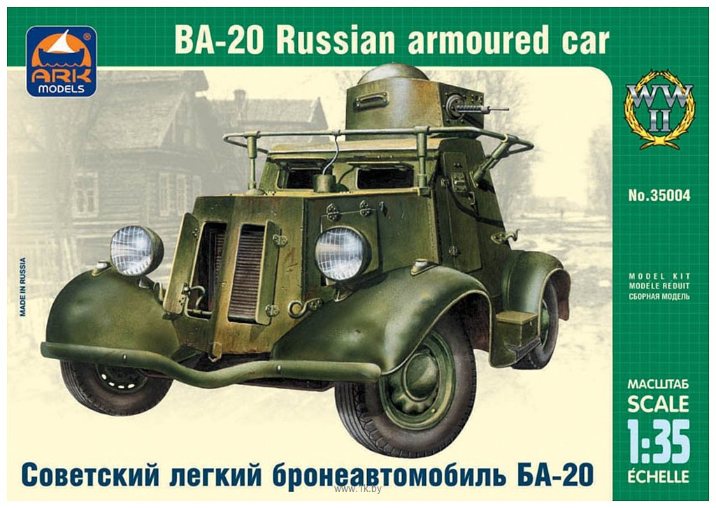 Фотографии ARK models AK 35004 Советский лёгкий бронеавтомобиль БА-20