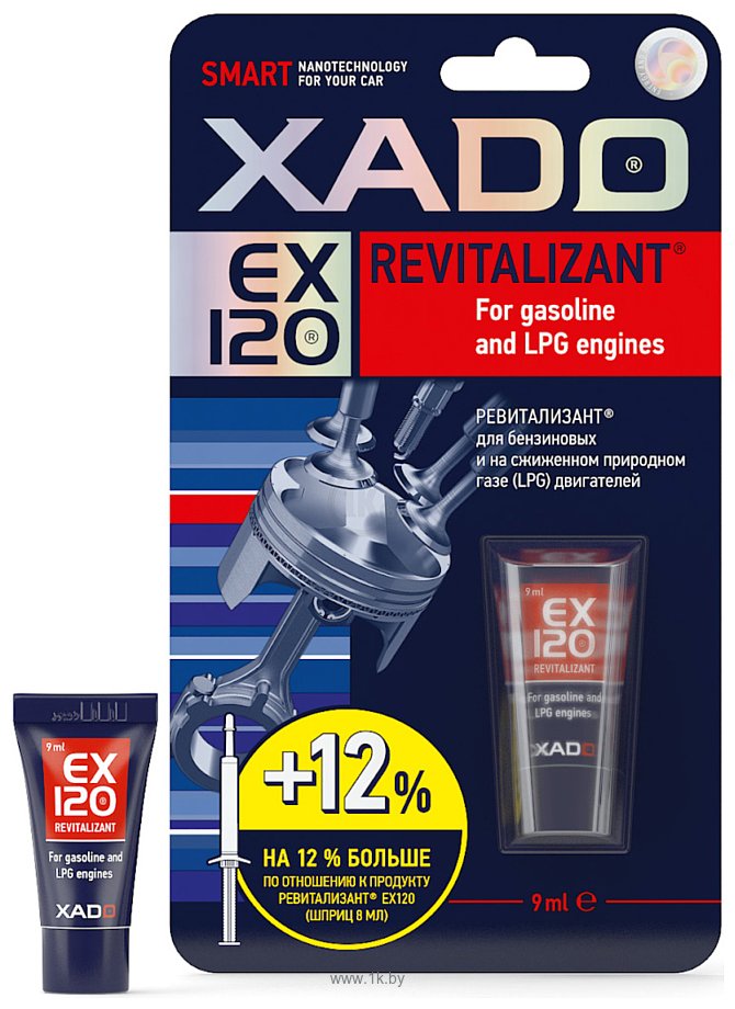 Фотографии Xado Revitalizant EX120 для бензиновых двиgателей 9ml XA 10335