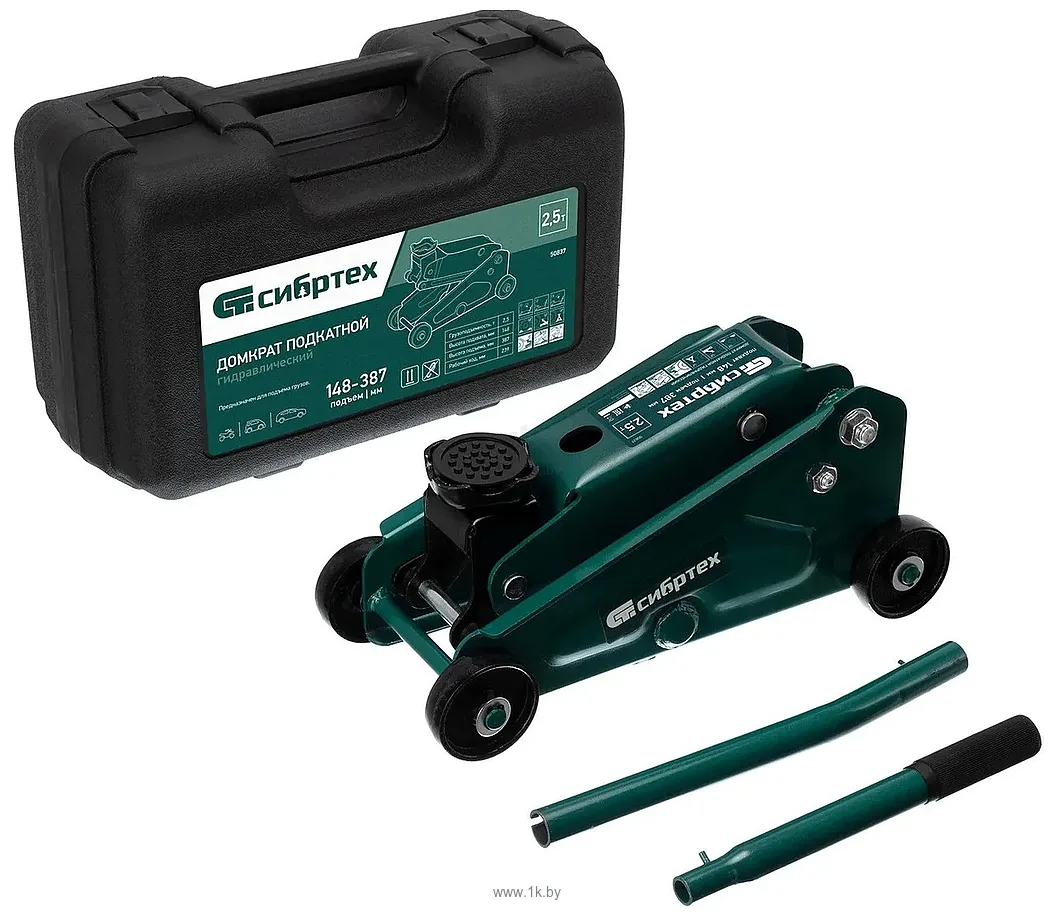 Фотографии СибрТех 50837 2.5т (кейс)