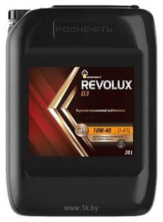 Фотографии Роснефть Revolux D3 10W-40 20л