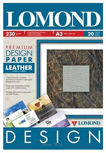 Фотографии Lomond Design Leather глянцевая А3 230 г/м2 20 л 0918132