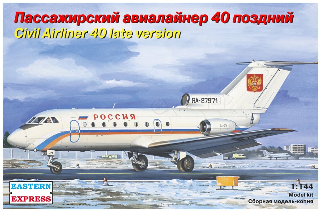 Фотографии Eastern Express Пассажирский авиалайнер Як-40 поздний EE14493