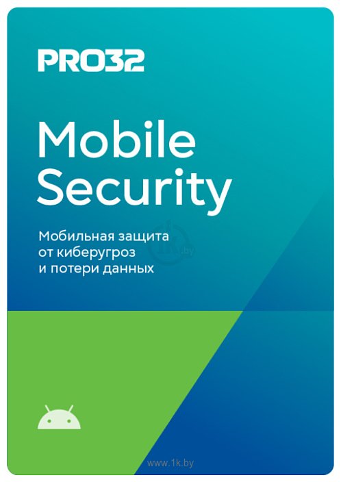 Фотографии PRO32 Mobile Security (3 устройства, 1 год)
