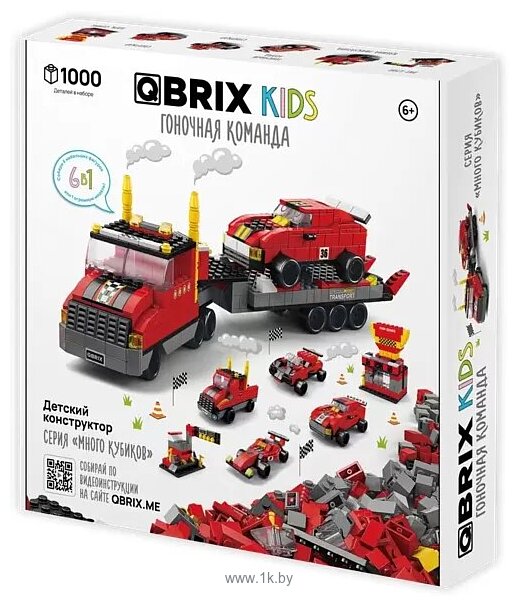 Фотографии QBRIX Kids. Много кубиков. Гоночная команда 32003