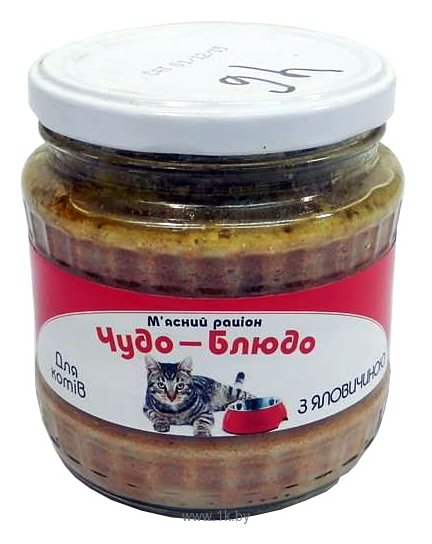 Фотографии Чудо-Блюдо Консервы для кошек: Мясной рацион с говядиной (0.47 кг) 1 шт.