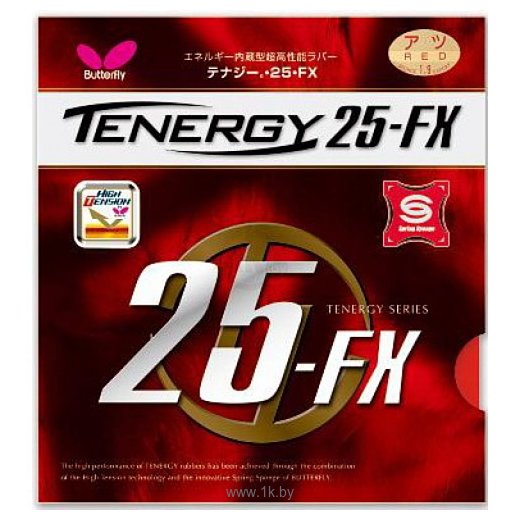 Фотографии Butterfly Tenergy 25 FX