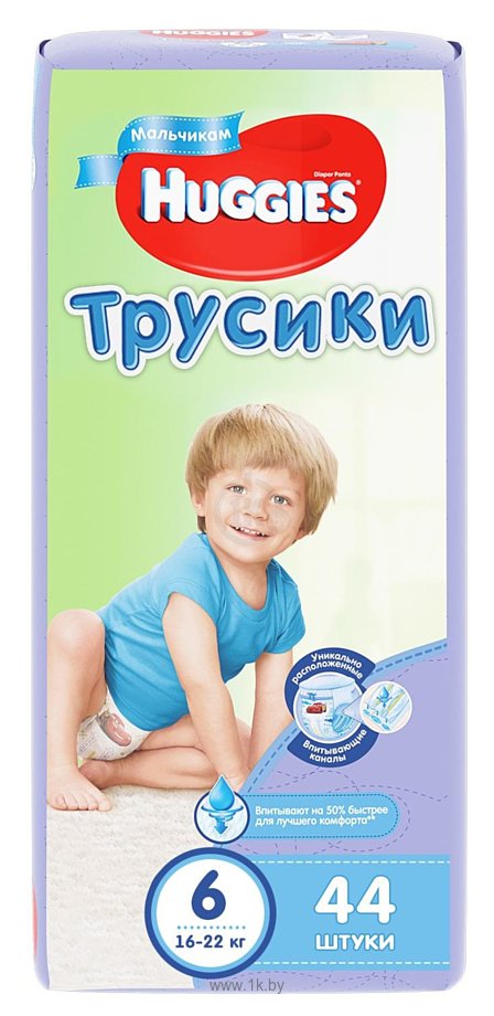 Фотографии Huggies Mega 6 для мальчиков (16-22 кг) 44 шт