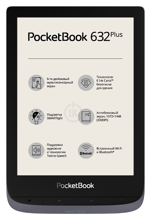 Фотографии PocketBook 632 Plus