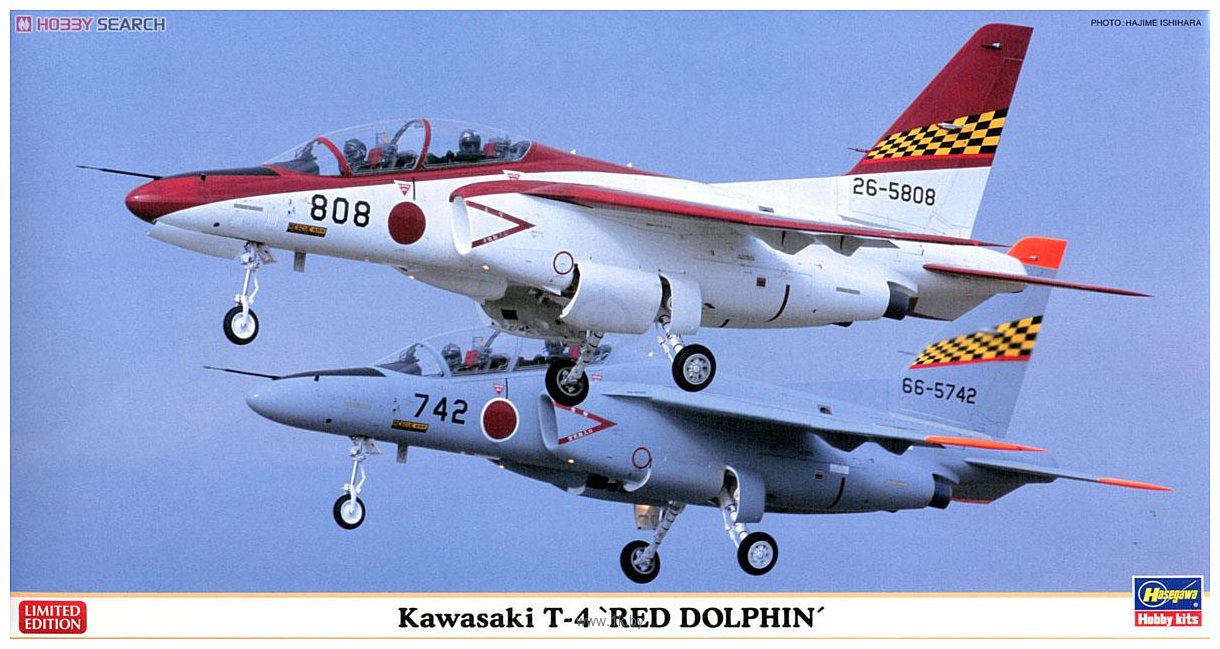 Фотографии Hasegawa Учебно-тренировочный самолет Kawasaki T4 Red Dolphin