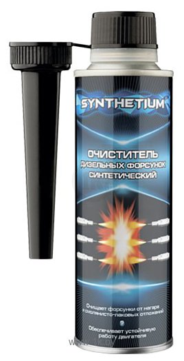 Фотографии ASTROhim SYNTHETIUM Очиститель дизельных форсунок синтетический 335 ml