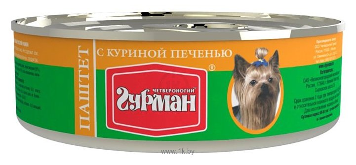 Фотографии Четвероногий Гурман Паштет с куриной печенью для собак (0.1 кг) 1 шт.