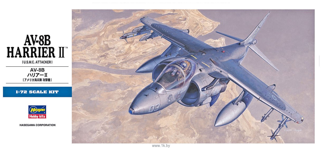 Фотографии Hasegawa Штурмовик AV-8B Harrier II