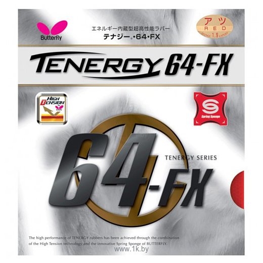 Фотографии Butterfly Tenergy 64 FX