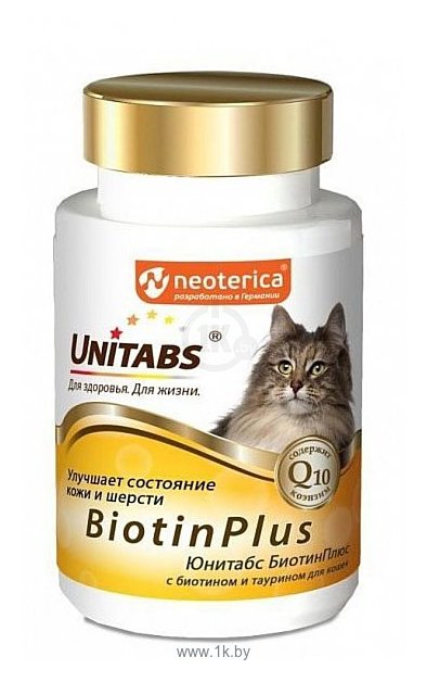 Фотографии Unitabs BiotinPlus с Q10 для кошек
