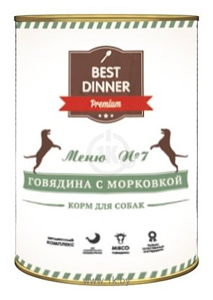 Фотографии Best Dinner Меню №7 для собак Говядина с морковью (0.4 кг) 1 шт.