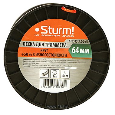 Фотографии Sturm! GT3535-3.0-0-64