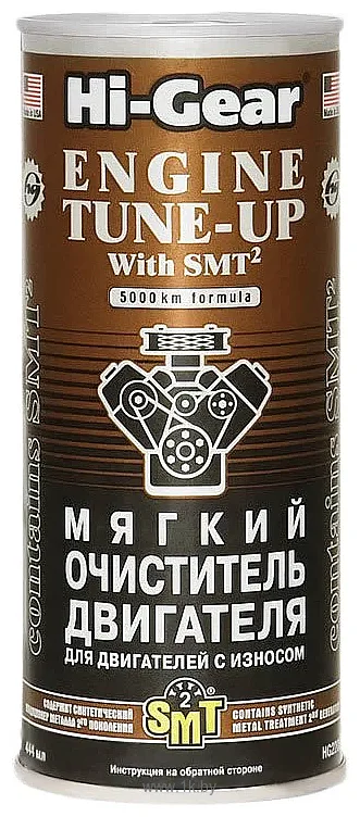 Фотографии Hi-Gear Engine Tune-Up with SMT2 444 ml (HG2206)