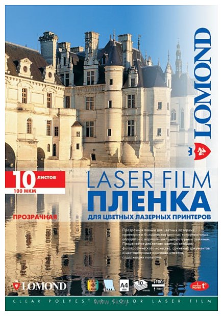 Фотографии Lomond PE Laser Film прозрачная А4 100 мкм 10 л (0703411)