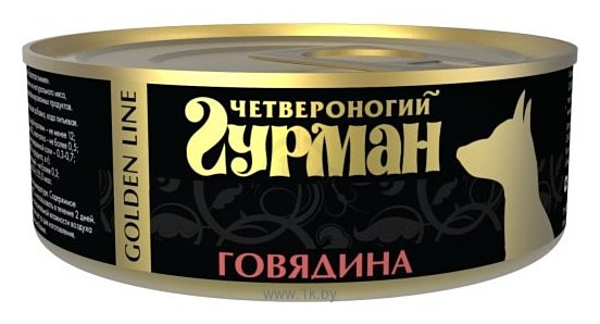 Фотографии Четвероногий Гурман (0.1 кг) 24 шт. Golden line Говядина натуральная в желе