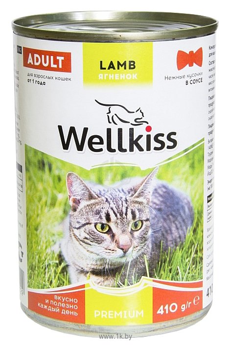 Фотографии Wellkiss Нежные кусочки с ягненком для кошек (0.41 кг) 1 шт.
