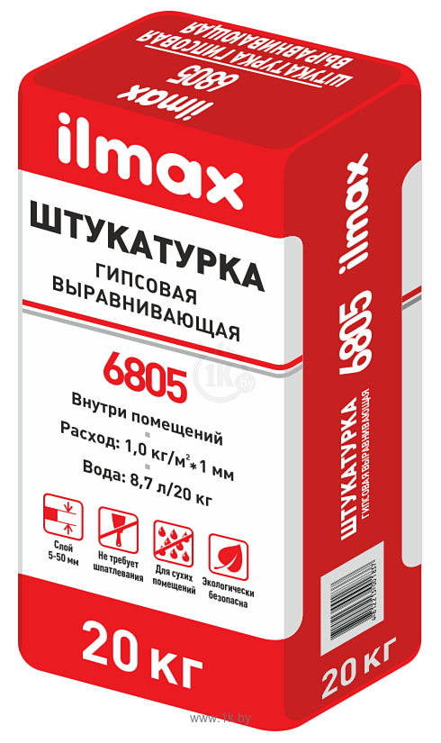 Фотографии ilmax 6805 (20 кг)