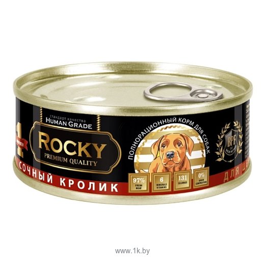 Фотографии Rocky (0.1 кг) 1 шт. Сочный Кролик для щенков