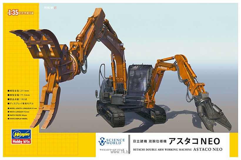 Фотографии Hasegawa Hitachi Double Arm Working Machine Astaco Neo 1/35 54004