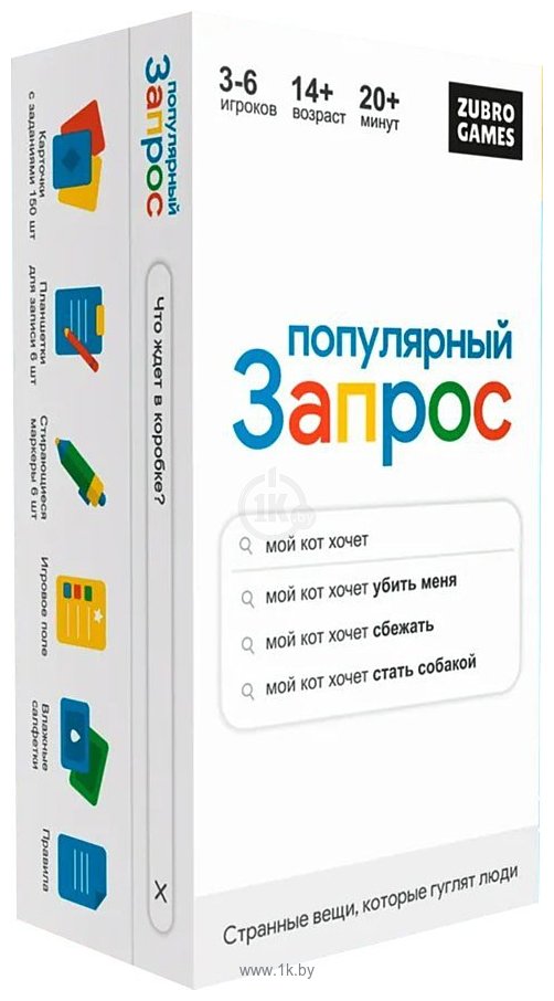 Фотографии Zubro games Популярный запрос