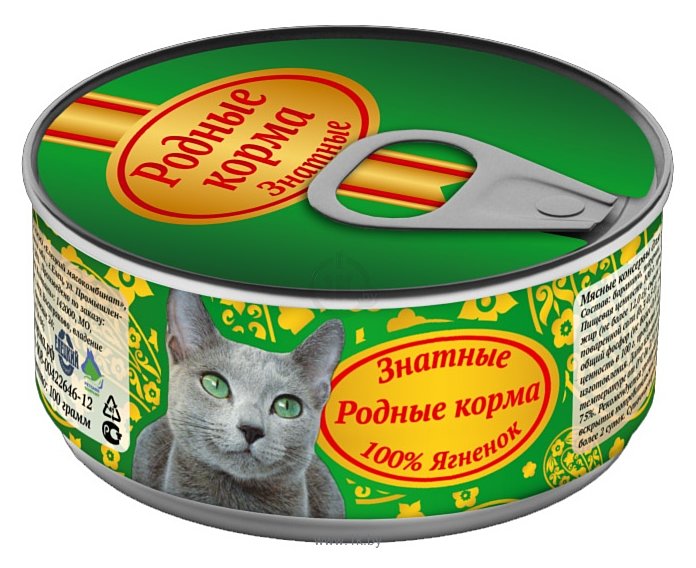 Фотографии Родные корма (0.1 кг) 24 шт. Знатные консервы 100% ягненок для взрослых кошек