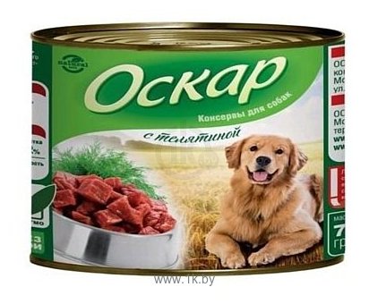Фотографии Оскар Консервы для собак с Телятиной (0.75 кг) 9 шт.