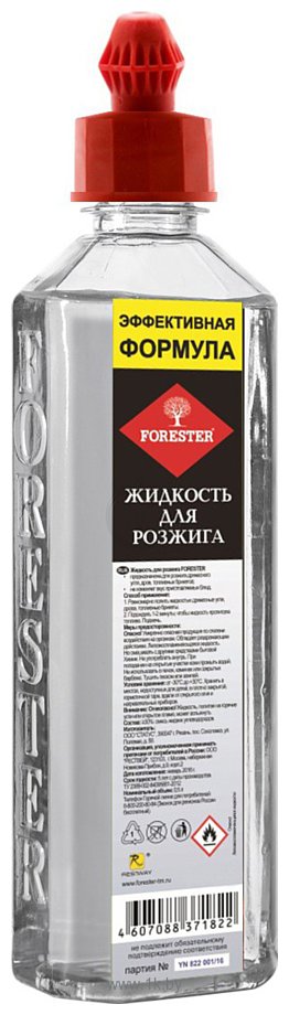 Фотографии Forester BC-924 (0.5 л)