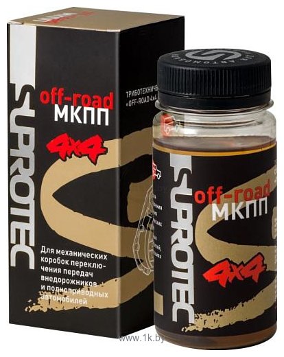 Фотографии SUPROTEC Off-Road 4x4 МКПП 100 ml